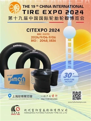 Den 19. China International TIRE EXPO 2024|2024第十9届中国国际轮胎轮毂博览会